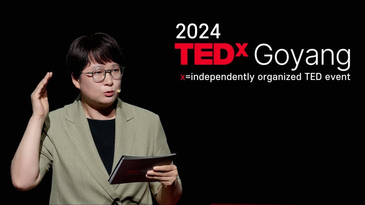 탄소중립 사회로의 안전한 전환 | Yu-Jin Lee | TEDxGoyang