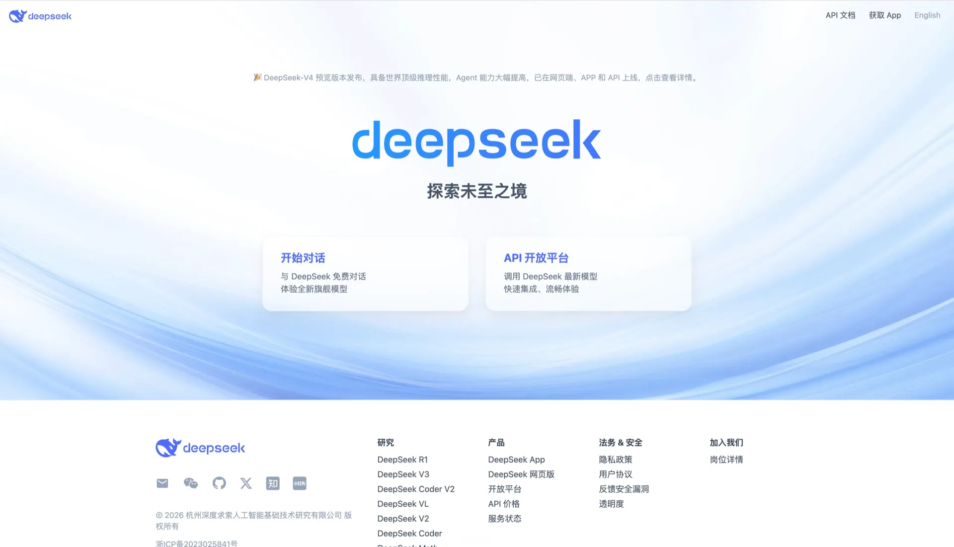 DeepSeek low-cost reasoning and coding model